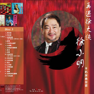 中文字幕无线码中文字幕下载
