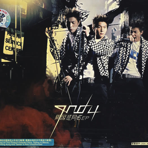 中文字幕无线码中文字幕下载
