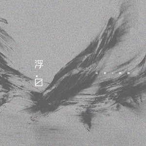 中文字幕无线码中文字幕下载
