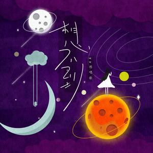 中文字幕无线码中文字幕下载
