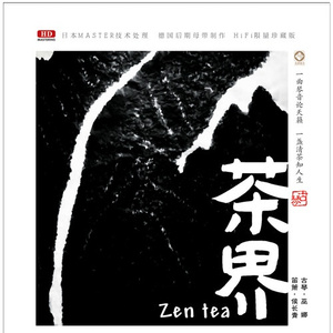 中文字幕无线码中文字幕下载
